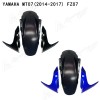 適用YAMAHA 雅馬哈MT07 FZ07改裝前擋泥板側(cè)蓋