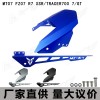 適用于YAMAHA MT-07摩托車后輪輪胎護手擋泥板帶鏈條