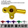 摩托車改裝水閥 適用于GIORNO/LEAD125 4V