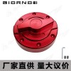 摩托車改裝GIORNO油箱蓋裝飾鋁合金機(jī)油蓋外蓋裝飾蓋配件