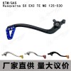 適用KTM/GAS/Husqvarna越野摩托車剎車踏桿