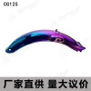 CG125后擋泥板摩托車擋泥瓦外殼