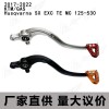 適用17-22款KTM/GAS/Husqvarna后剎車踏桿