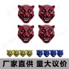 氣門(mén)嘴帽 虎頭造型ABS塑料閥門(mén)帽 防塵氣門(mén)嘴