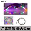 GN125摩托車七彩流水LED軟燈條前泥板改裝幻彩流水彩燈