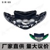 新品APP款適用SIRIUS大燈APP款RGB摩托車改裝大燈