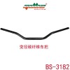 BS-3182車(chē)把