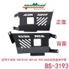 BS-3193水箱網(wǎng)