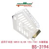 BS-3194水壁蓋網(wǎng)