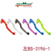 BS-3196-1左邊手柄離合