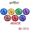 BS-3215風葉蓋