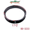 BS-3233輪轂蓋