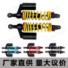 摩托車配件氣囊升級后置減震彈簧避震器