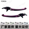 適用于FORZA摩托車ABS雙色牛角拉桿