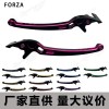 適用于FORZA摩托車ABS雙色牛角拉桿